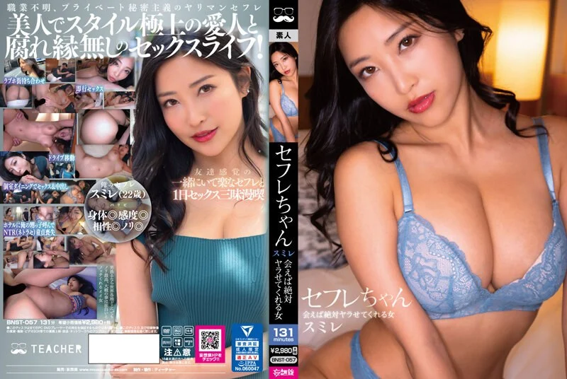 淫乱黑魔女用小穴装满我的精液